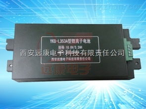 远康供应防水加固计算机及SMBus数据通信锂电池组 用于计算机与通讯设备租赁的高可靠方案