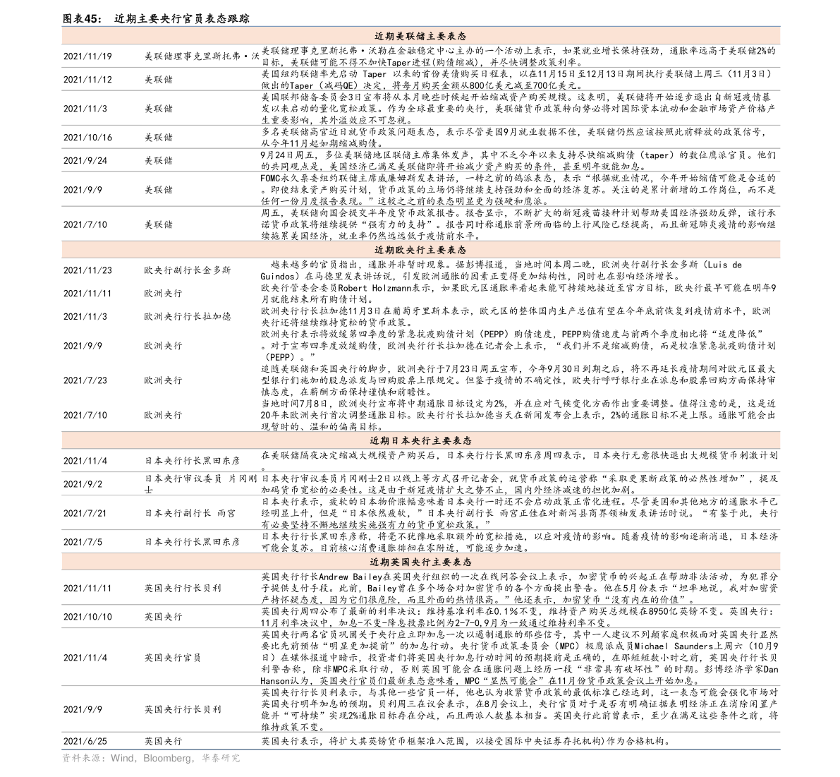 百洋股份 聚焦计算机及通讯设备租赁，驱动企业数字化转型与降本增效